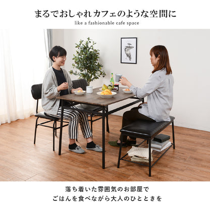 ダイニング4点セット カフェ風 コンパクト ダイニングセット LDS-4884 ブラック