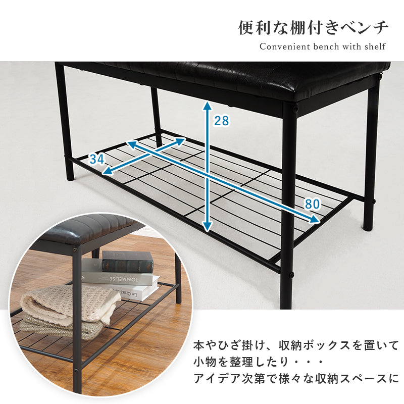 ダイニング4点セット カフェ風 コンパクト ダイニングセット LDS-4884 ブラック