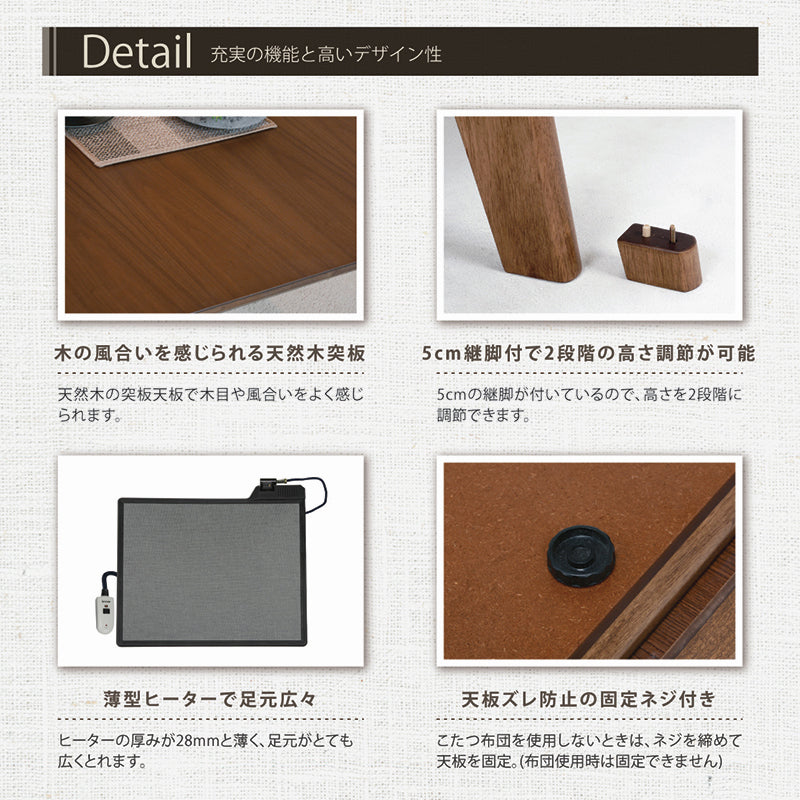 こたつ リビングコタツ リノ W80 W105 W120 lino スタイリッシュ おしゃれ 継脚付 高さ調整
