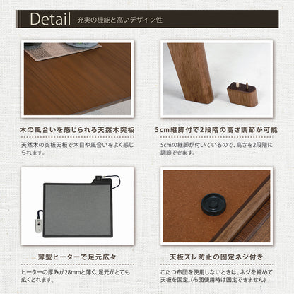 こたつ リビングコタツ リノ W80 W105 W120 lino スタイリッシュ おしゃれ 継脚付 高さ調整