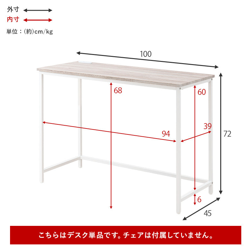 デスク W100cm 木目調 LT-4672