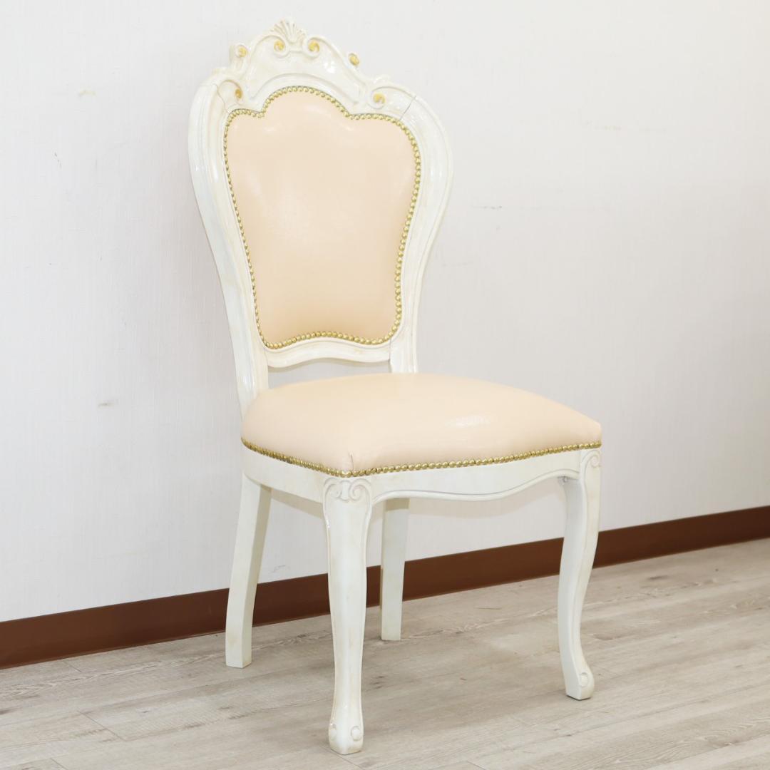 サルタレッリ ヴェルサイユ ダイニングチェア  アイボリー 合皮 レザー