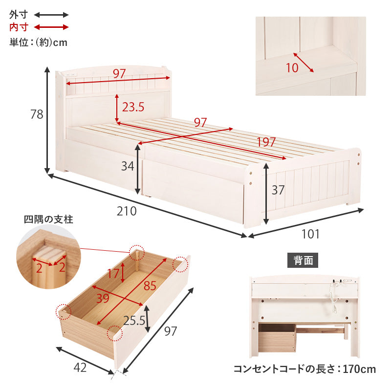 マットレス付シングルベッド ポケットコイルマットレス MB-5039S3102