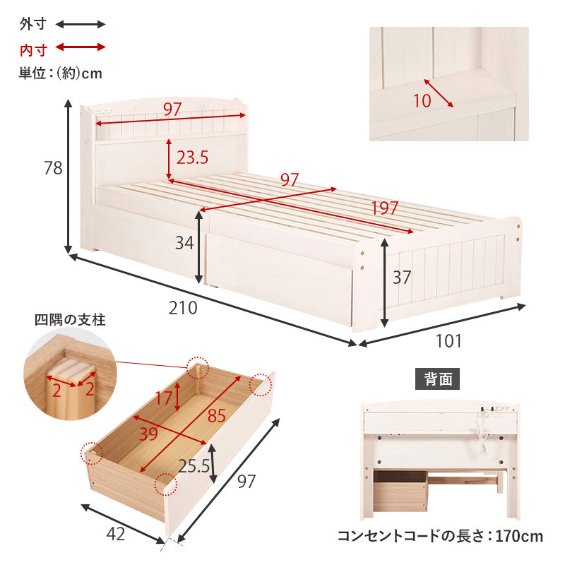 引出し付シングルベッド MB-5039S