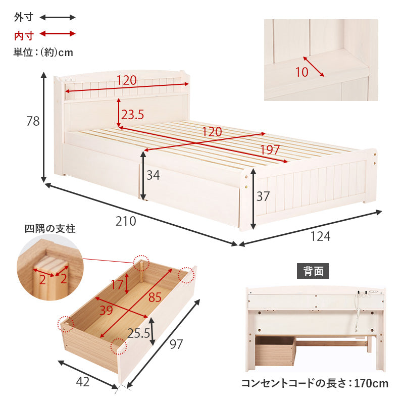 引出し付セミダブルベッド MB-5039SD