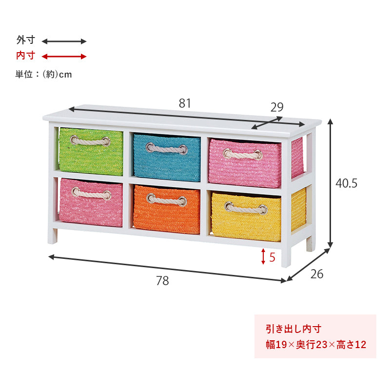 テレビ台 おもちゃ収納 完成品 MN-5516