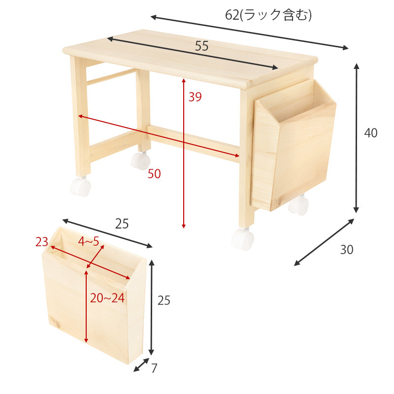 コンパクト パソコンテーブル キャスター付 MT-2702