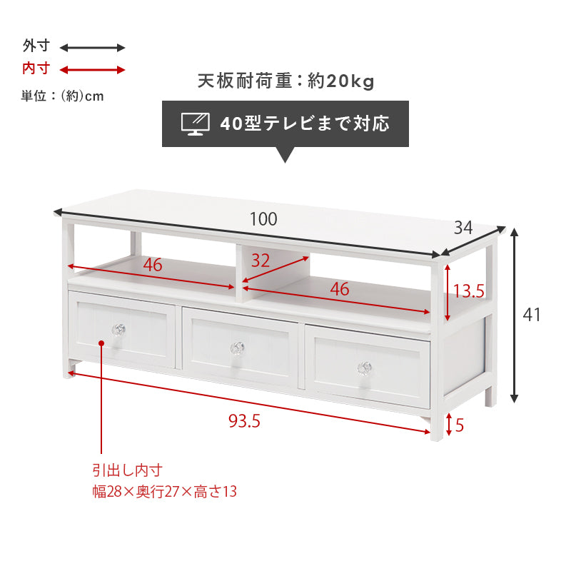 テレビ台 白家具 MTV-5507WH