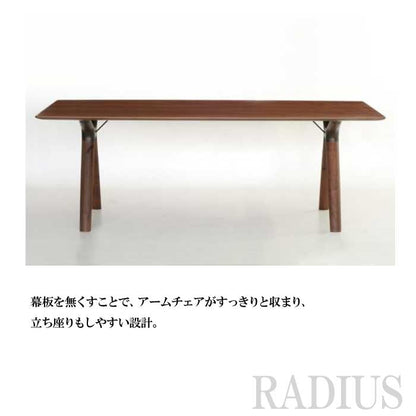 ラディウス ダイニングテーブル / RADIUS TABLE 食卓