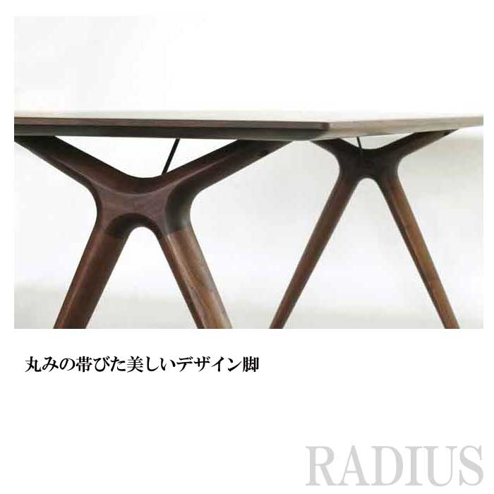 ラディウス ダイニングテーブル / RADIUS TABLE 食卓