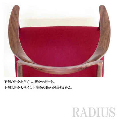 RADIUS 肘付き ダイニングチェア ラディウス 日本製 アームチェア DC-A