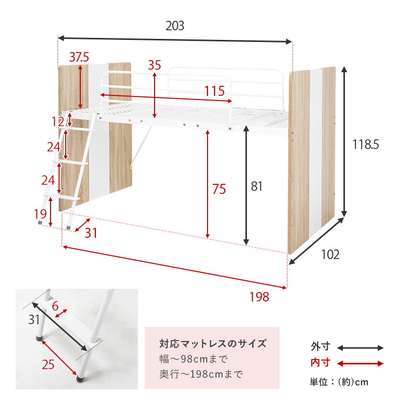 システムベッド ロフトベッド RB-1620S