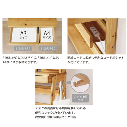 シギヤマ家具 キッズ デスク 学習机 W100 ロカス ROCAS 無垢材 ひのき