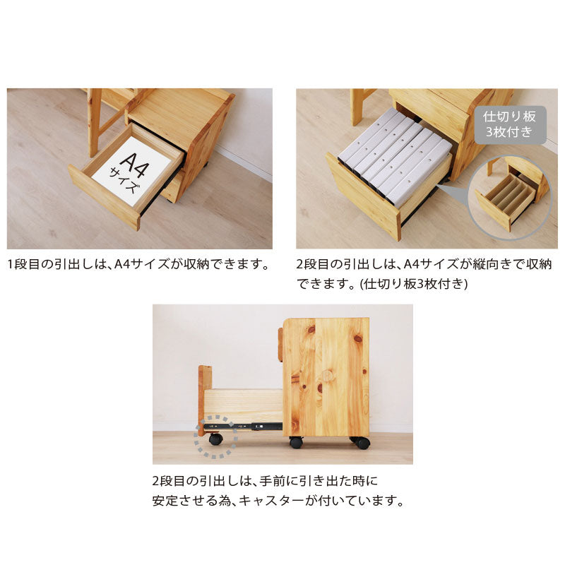 シギヤマ家具 キッズ デスク 学習机 W100 ロカス ROCAS 無垢材 ひのき