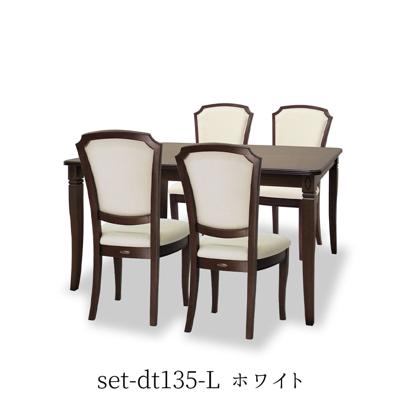 ダイニングセット W85 W135 W150 W180 東海家具 VENEZIA ベネチア ダイニングテーブル ダイニングチェア