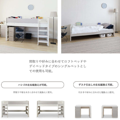 シギヤマ家具 システムベッド 秘密基地な空間 tavora タボラ 収納 デスク