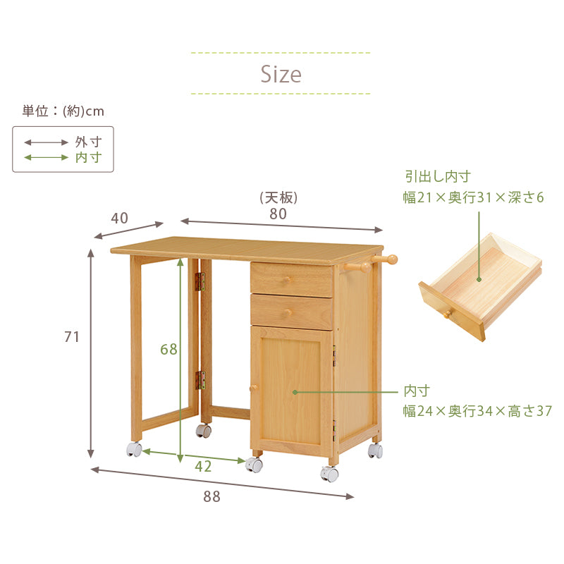 折りたたみデスク 幅88cm 薄型 コンパクト VT-7370