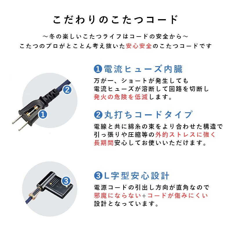 ダイニングコタツセット W90cm W135 W150 継脚 高さ調整 山城 こたつ 布団セット 回転チェア