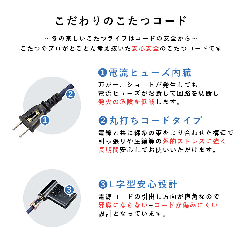 ダイニングコタツ  おしゃれ こたつ 山城 天然木 ハロゲン薄型温風ヒーター